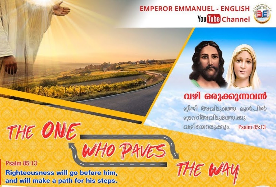 The One who paves the Way
