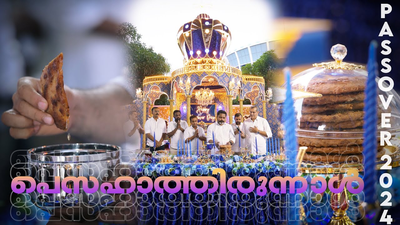 Festival of Passover - 2024 