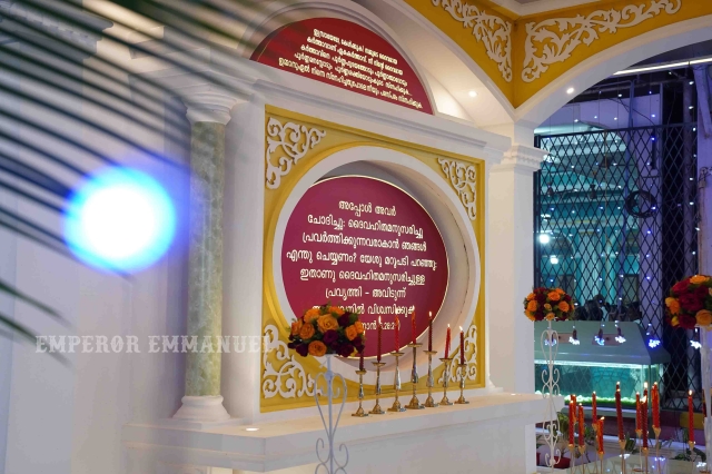 പുനരുത്ഥാന ദിനം - Jan 13th, 2026