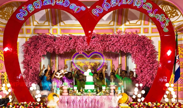 राजत्व दिवस - २०२५