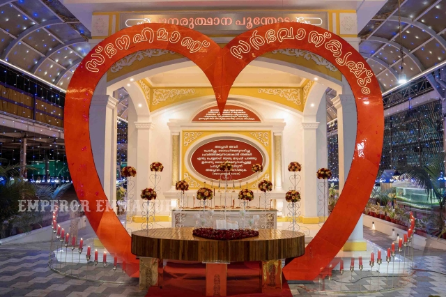 पुनरुत्थान दिवस - १३ जानेवारी, २०२६