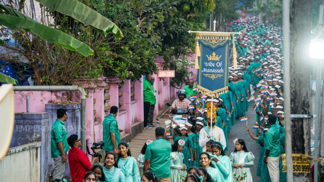 इस्राएलच्या १२ वंशांची मिरवणूक - २९ जानेवारी, २०२६