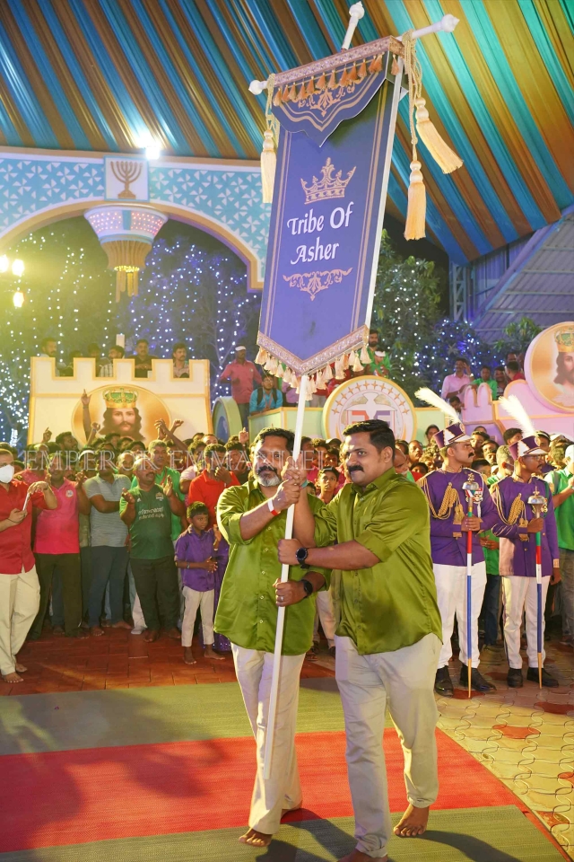 इस्राएलच्या १२ वंशांची मिरवणूक - २९ जानेवारी, २०२६
