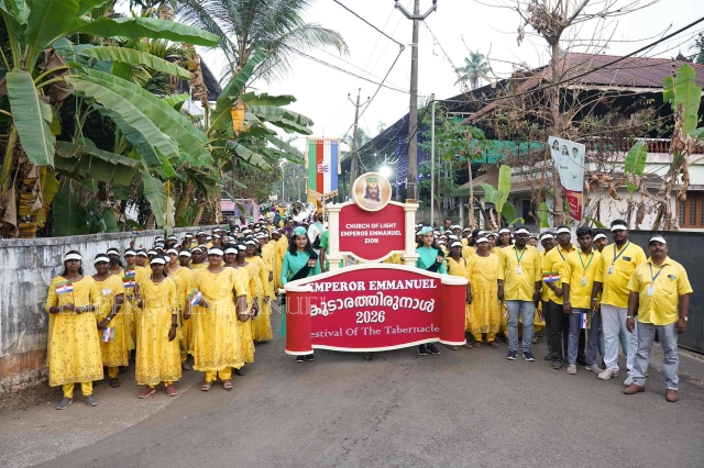 இஸ்ராயேலில் 12 குலங்களின் ஊர்வலம் – Jan 29th, 2026