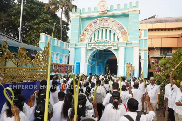 கூடாரத் திருவிழா - Jan 30th, 2026